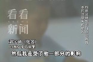 雷竞技提款快呀截图2