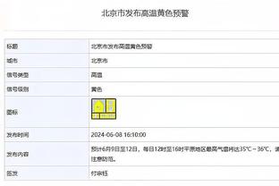 意媒：劳塔罗大腿内收肌受伤预计伤缺10-15天，缺席两场比赛