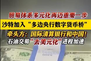 热刺vs伯恩茅斯首发：孙兴慜、理查利森先发，本坦库尔出战