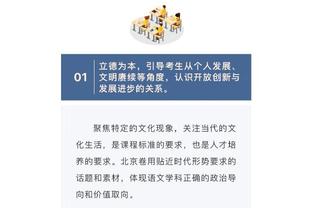 保罗打趣：若要追上斯托克顿的抢断 我可能得和我孙子一起打球