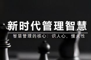 孔德：我们必须继续保持这种强度，我想这是我们本赛季所缺少的