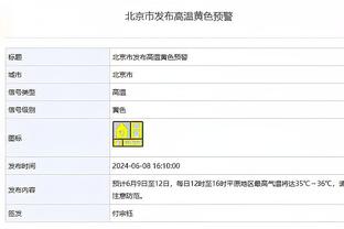 国米历史第12次挺进意大利超级杯决赛，并列第2多